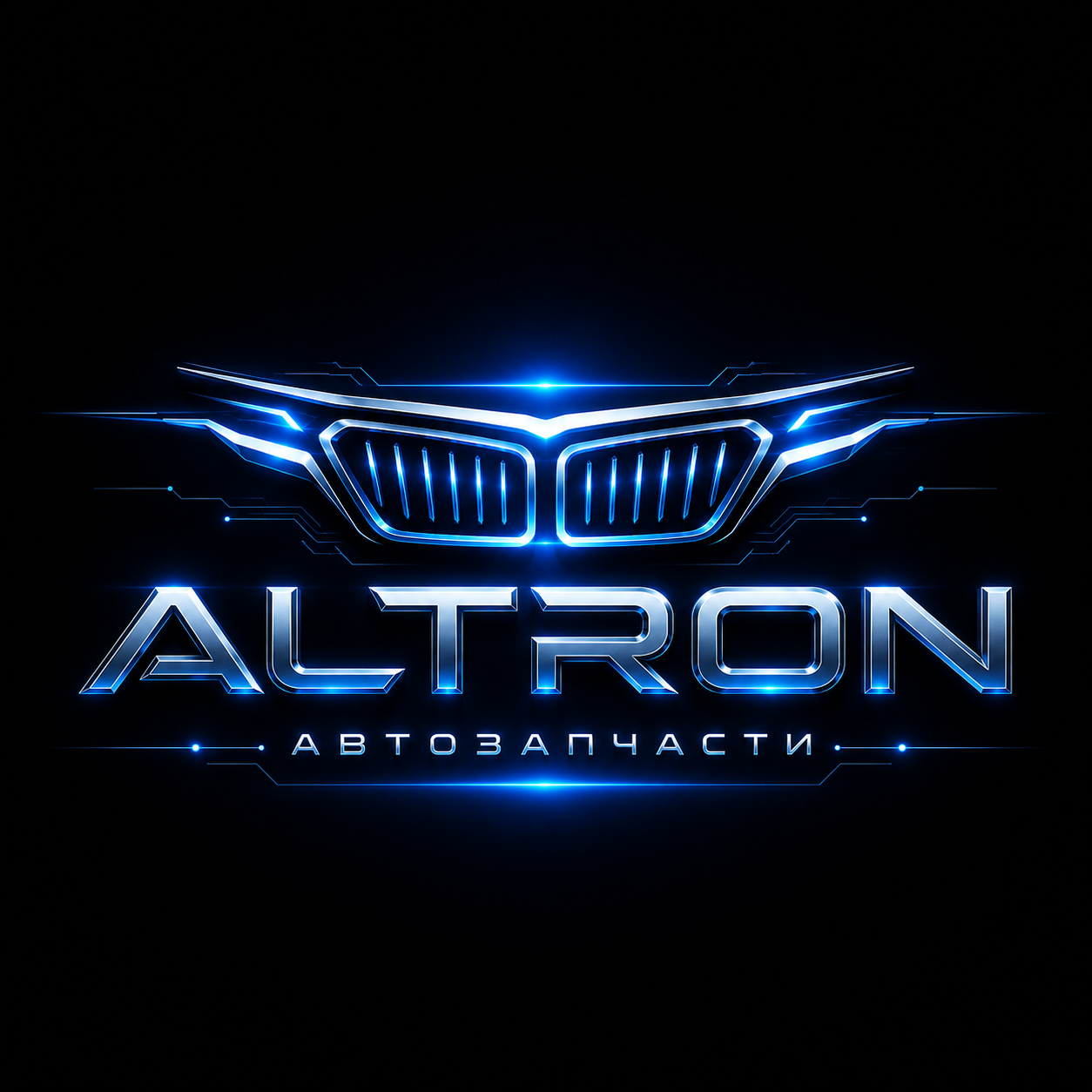 ALTRON АВТОЗАПЧАСТИ